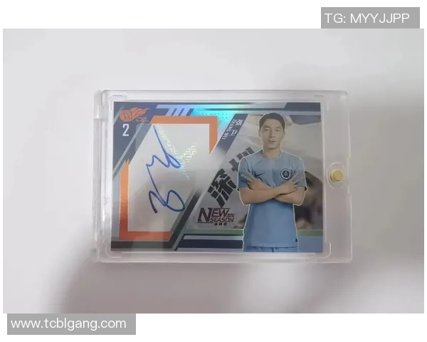 中国足球国家队球星卡收藏价值分析及市场趋势探讨